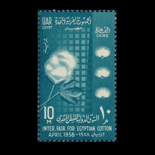 EGYPT(����Ʈ)-#437-10m-COTTON(��ȭ)-1958.4.8��