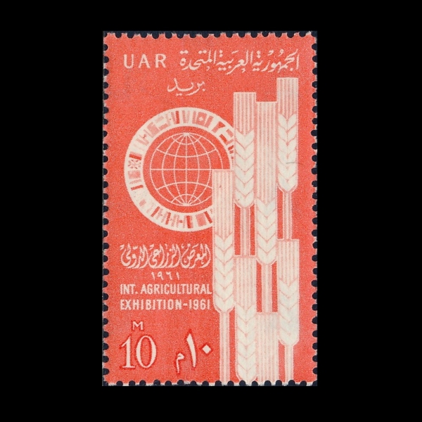 EGYPT(����Ʈ)-#518-10m-WHEAT AND GLOBE SURROUNDED BY FLAGS(��, ��߷� �ѷ����� ������)-1961.3.21��