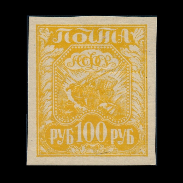 RUSSIA(���þ�)-#181-100r-SYMBOLS OF AGRICULTURE(��� ��¡)-1921��