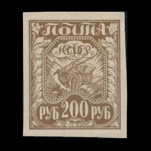 RUSSIA(���þ�)-#182-200r-SYMBOLS OF AGRICULTURE(��� ��¡)-1921��