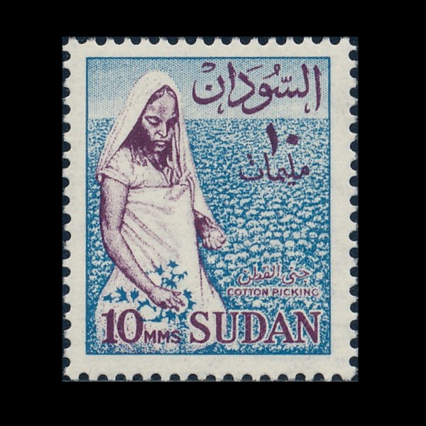 SUDAN(����)-#147-10m-COTTON PICKER(��ȭ ä��)-1962.10.1��