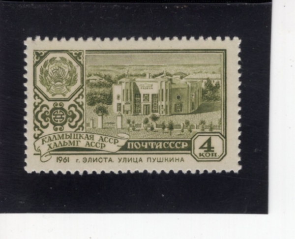 RUSSIA(���þ�)-#2343-4k-ELISTA, KALMYK(������Ÿ)-1961��