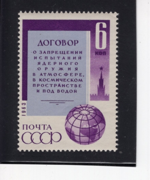 RUSSIA(���þ�)-#2811-6k-PROCLAMATION SPASSKI TOWER AND GLOBE(���Ľ�ī�� ž, ����)-1963.11.15��