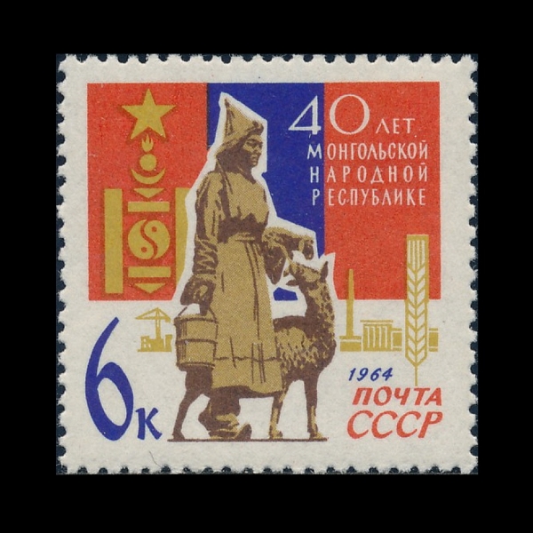RUSSIA(���þ�)-#2962-6k-FARM WOMAN, SHEEP, FLAG OF MONGOLIA(���, ��, ���� ����)-1964.11.20��