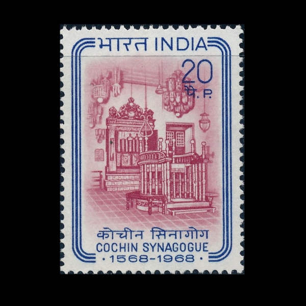INDIA(�ε�)-#478-20p-INTERIOR OF COCHIN SYNAGOGUE(��ģ �ó����� ����)-1968.12.15��