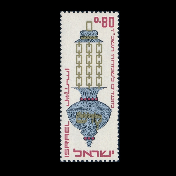 ISRAEL(�̽���)-#322-80a-HANGING LAMP(�Ŵ޸� ���)-1966.8.24��