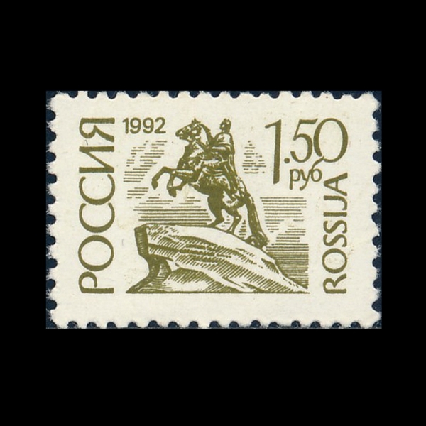 RUSSIA(���þ�)-#6067A-1.50r-monument to peter the great, st. petersburg(û�� ���)-1992.6.25��