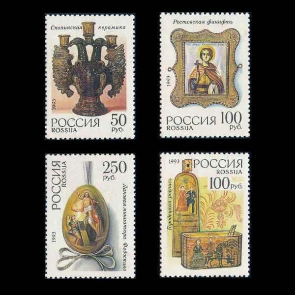 RUSSIA(���þ�)-#A2935(4��)-NATL. MUSEUM OF APPLIED ARTS AND FOLK CRAFTS, MOSCOW(���� ����̼��� �μ� ���� ��ũ��)-1993.8.11��