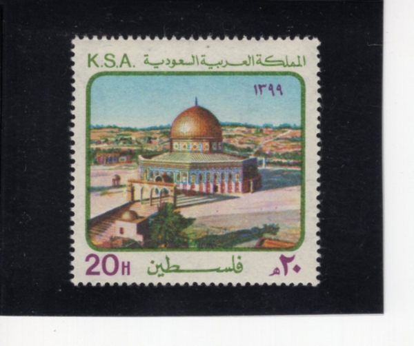 SAUDI ARABIA(����ƶ���)-#781-20h-DOM OF THE ROCK, JERUSALEM(���� ��)-1979.7.2��