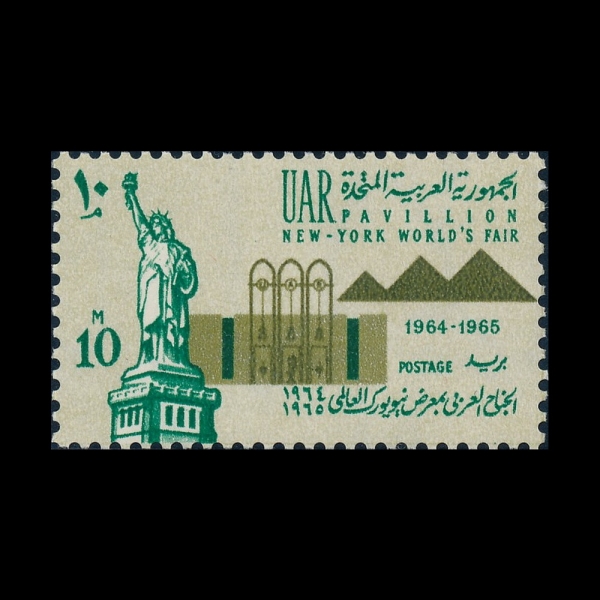 EGYPT(����Ʈ)-#625-10m-STATUE OF LIBERTY, WORLD\