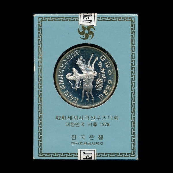 ��42ȸ ���� ��ݼ����Ǵ�ȸ �����ȭ-����������(��ȭ)-5000��-�ѱ�������� ����-1978.6.12��