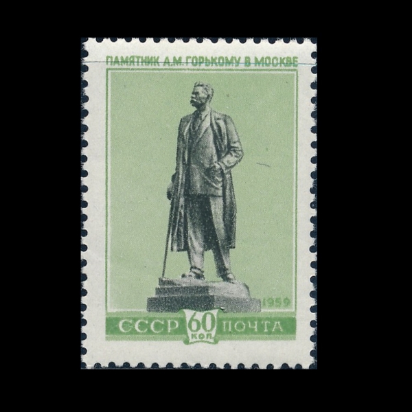 RUSSIA(���þ�)-#2208-60k-MAXIM GORKI, MOSCOW(���� ����Ű)-1959��