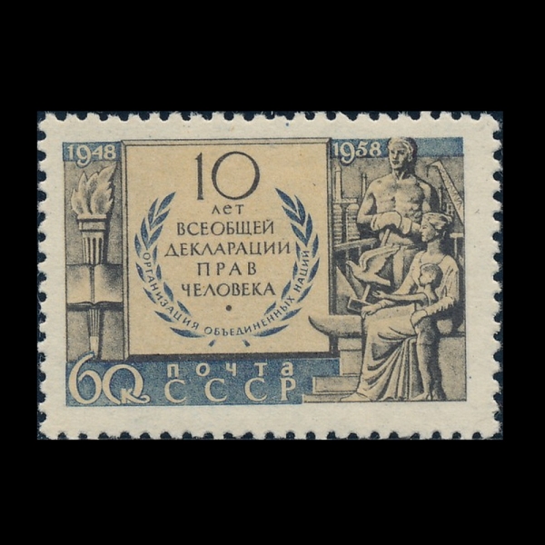 RUSSIA(���þ�)-#2143-60k-TORCH, WREATH AND FAMILY(ȶ��, ȭȯ, ����)-1958.11.5��