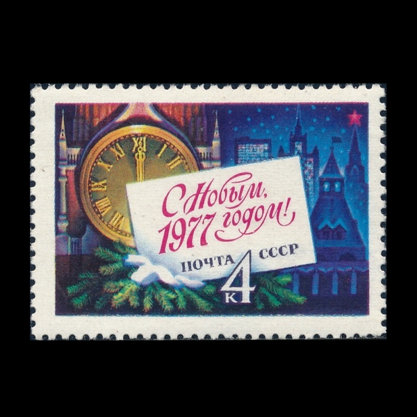 RUSSIA(���þ�)-#4510-4k-SPASSKI TOWER CLOCK, GREETING CARD(���Ľ�ī�� Ÿ���� �ð�ž, �λ� ī��)-1975.11.25��