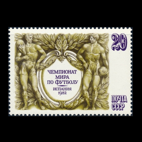RUSSIA(���þ�)-#5049-20k-1982 WORLD CUP(1982�� FIFA ������)-1982.6.4��
