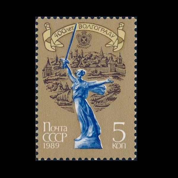 RUSSIA(���þ�)-#5770-5k-VOLGOGRAD, 400TH ANNIV.(�����׶�� 400�ֳ� ���)-1989.5.5��