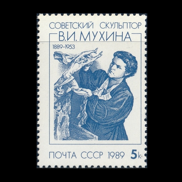 RUSSIA(���þ�)-#5781-5k-MUKHINA, BY NESTEROV(������ �׽��׷���, ���� �������� �ʻ�)-1989.6.25��