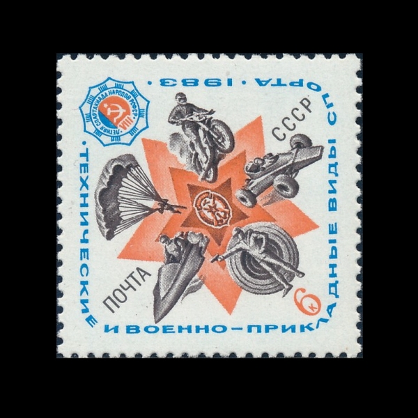 RUSSIA(���þ�)-#5143-6k-EMBLEM OF MOTORCYCLING, AUTO RACING, SHOOTING, MOTORBOATING, PARACHUTING ORGANIZATION(���ͻ���Ŭ, �ڵ���, ����, �Կ�, ���ͺ�Ʈ, ���ϻ�)-1983.5.20��