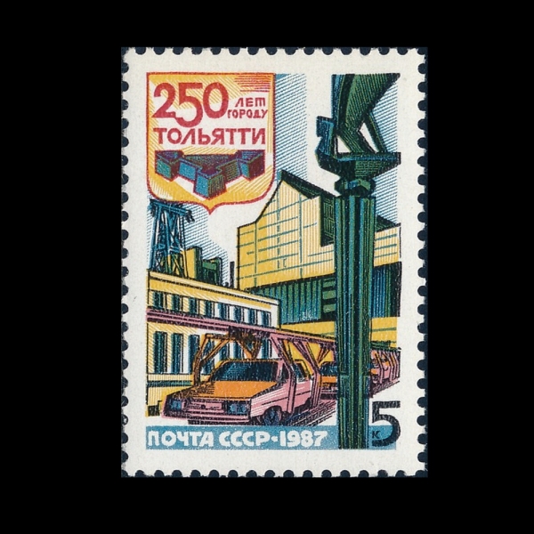 RUSSIA(���þ�)-#5565-5k-TOLYATTI CITY, 250TH ANNIV.(�縮��Ƽ ��, 20�ֳ�)-1987.6.6��