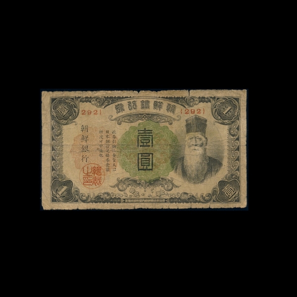 �������� �� 1����-�����λ�-����ȣ��-#51.9-NO.292-1944.10.15��