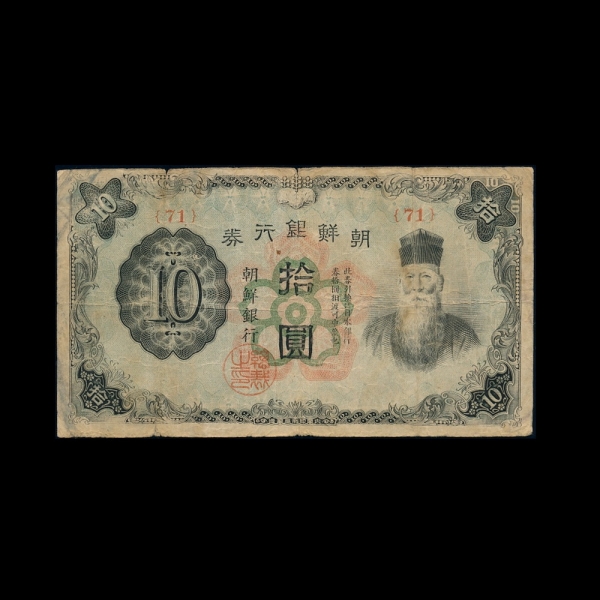 �������� �� 10����-����ȣ��-�����λ�-#51.12-#71-1944��