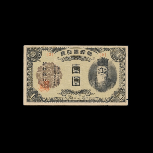 �������� �� 1����-�����λ�-#51.18-NO.2-1945.10.20��