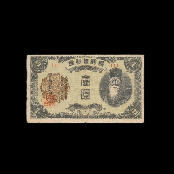 �������� �� 1����-�����λ�-#51.18-NO.1-1945.10.20��