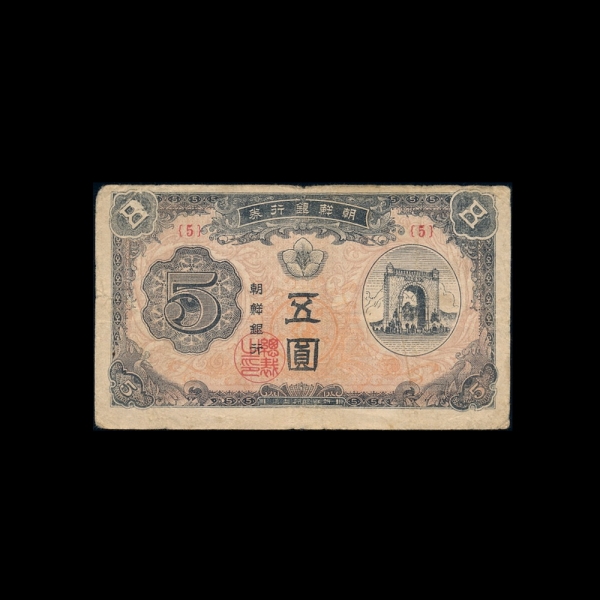 �������� �� 5����-������-#51.26-NO.5-1949.9.15��