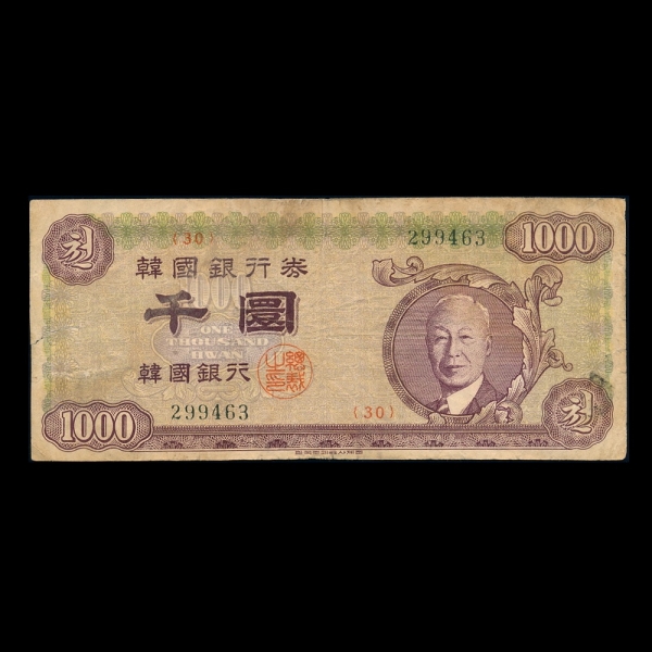 �ѱ����� �� 1,000ȯ��-�̽¸��ʻ�-#52.6-NO.30-1959��