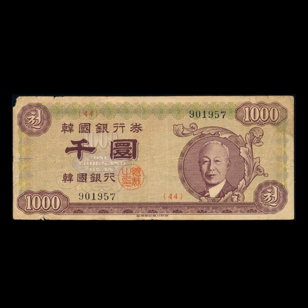 �ѱ����� �� 1,000ȯ��-�̽¸��ʻ�-#52.6-NO.44-1959��