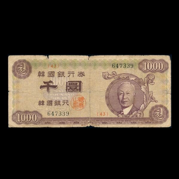 �ѱ����� �� 1,000ȯ��-�̽¸��ʻ�-#52.6-NO.43-1959��