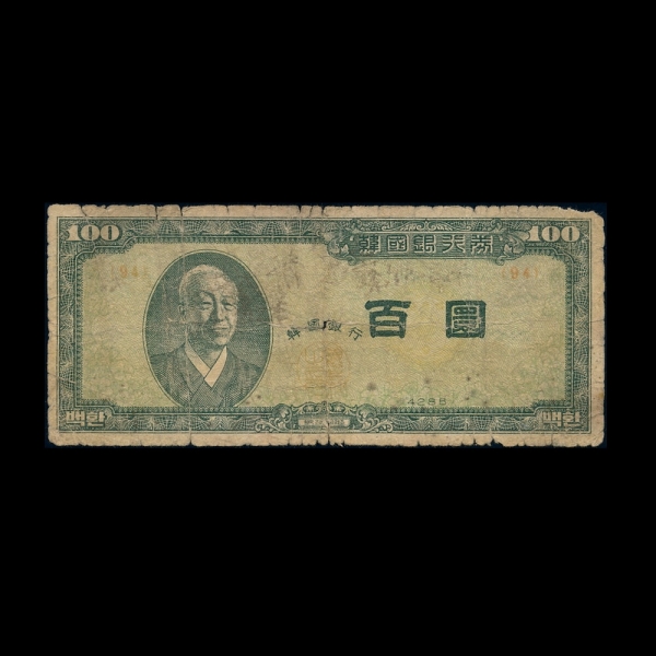 �ѱ����� �� 100ȯ��-�����-�̽¸� �ʻ�/������-#52.12A-NO.94-1955��