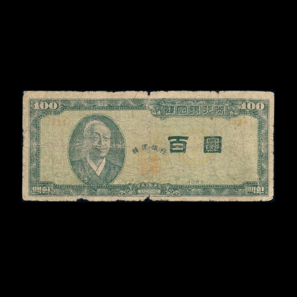 �ѱ����� �� 100ȯ��-�����-�̽¸� �ʻ�/������-#52.12A-NO.124-1956��