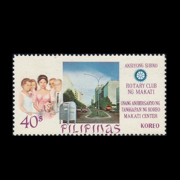 PHILIPPINES(�ʸ���)-#983-40s-MAKATI CENTER POST OFFICE, MRS. MARCOS AND ROTARY EMBLEM(��īƼ �߾� ��ü��, �Ӹ�� �����ڽ�, ���͸� ������)-1968.1.9��