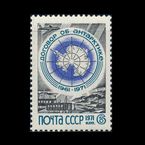 RUSSIA(���þ�)-#3859-6k-MAP OF ANTARCTICA AND STATION(������ ����, ������)-1971.6.21��
