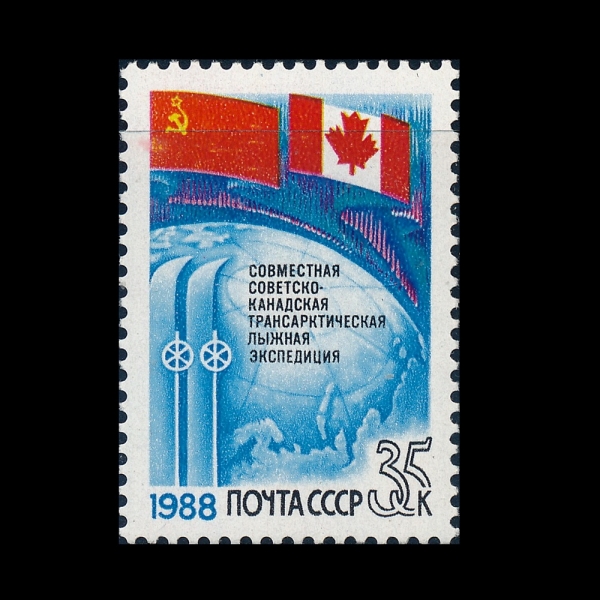 RUSSIA(���þ�)-#5675-35k-NATL. & CANADIAN FLAGS, SKI EXPEDITION, MAY-AUG.(�ҷ�-ĳ���� 1988�� ���� �ٸ� Ž���)-1988.6.16��