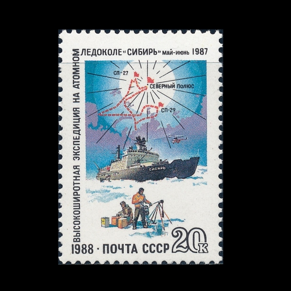 RUSSIA(���þ�)-#5713-20k-MAP OF EXPEDITION ROUTE, ATOMIC ICEBREAKER SIBIRJ & EXPEDITION MEMBERS(���� ��� ����, �ټ����)-1988.10.25��