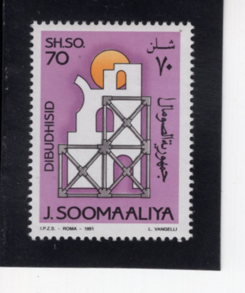 SOMALIA(�Ҹ�����)-#596-70sh-LIBERATION(����)-1991.7.4��
