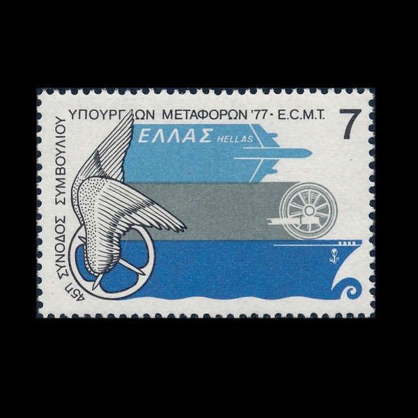 GREECE(�׸���)-#1204-7d-WINGED WHEEL, MODERN TRANSPORTATION(���� �޸� ����, ���� ����)-1977.5.16��
