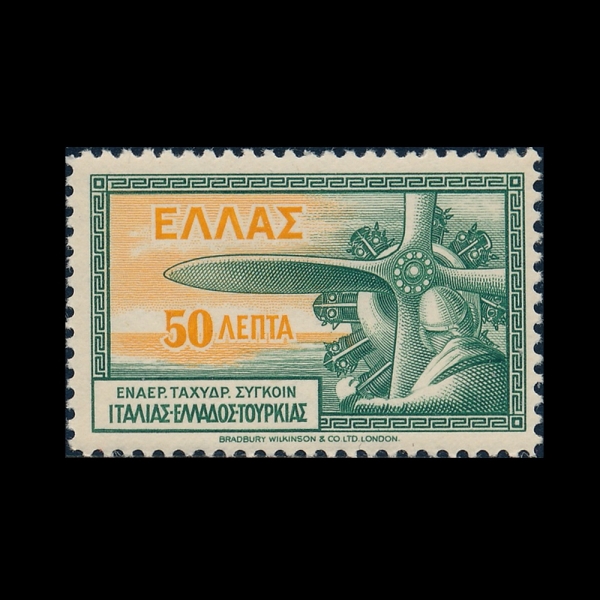 GREECE(�׸���)-#C8-50 I-PROPELLER AND PILOT\