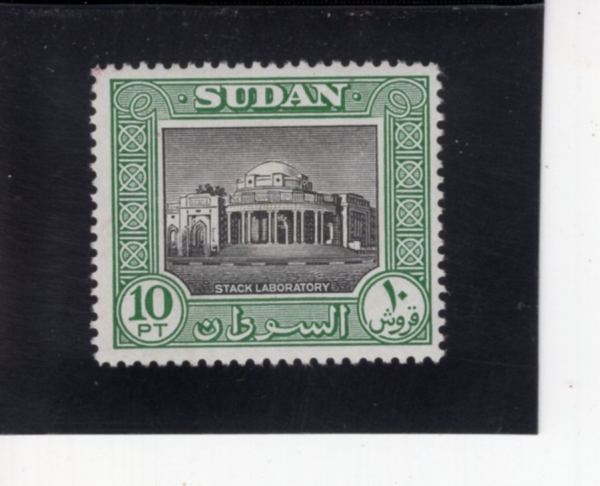 SUDAN(����)-#112-10p-HADENDOWA(�ϵ�����)-1951.9.1��