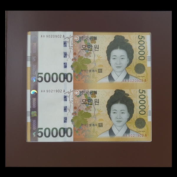 ﻿�ѱ����� �� 50,000����-2��� ���������-�Ż��Ӵ� �ʻ�-����Ʈ-NO.AA9020902A/AA9021902A-#53.18a-2009.6.23��