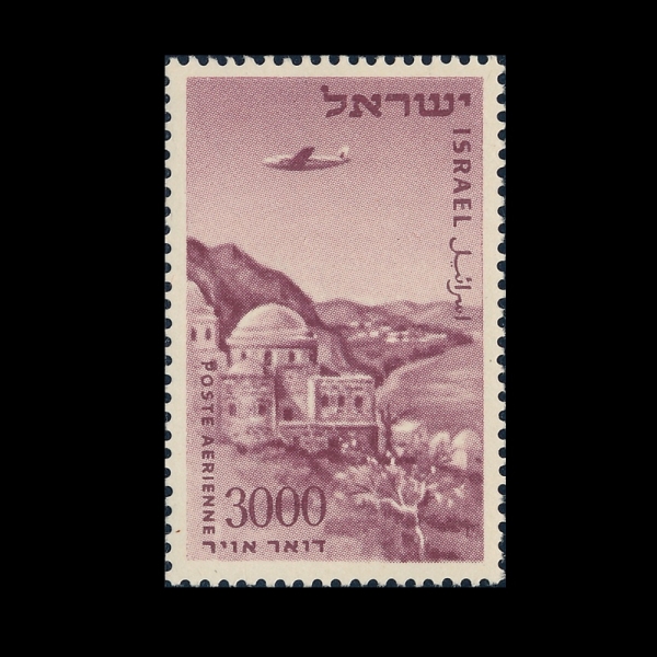 ISRAEL(�̽���)-#C17-3000p-TOMB OF RABBI MEIR BAAL HANESS, TIBERIAS(���� ���̸��� ���� ǥ��)-1956.11.13��