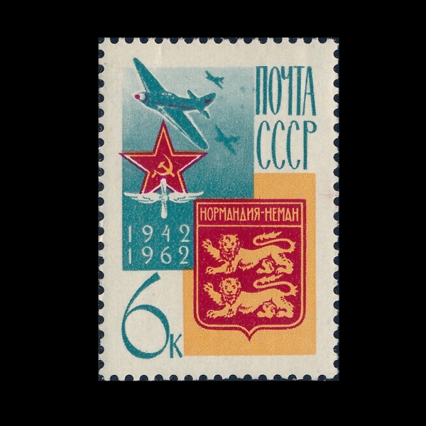 RUSSIA(���þ�)-#C100-6k-AIR FORCE EMBLEM AND ARMS OF NORMANDY(���� �ΰ�, �븣������ ����)-1962.12.30��