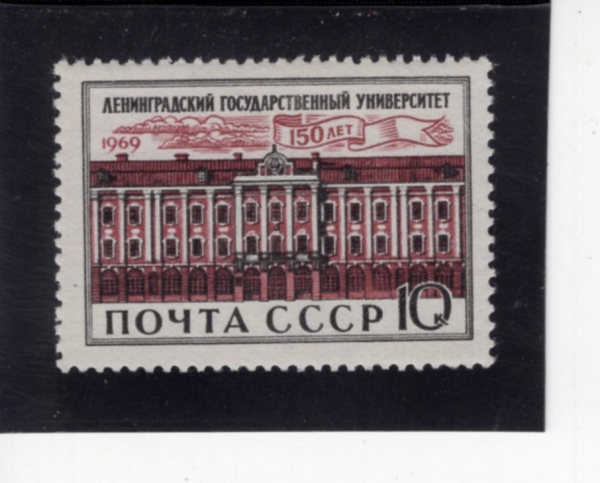 RUSSIA(���þ�)-#3572-10k-LENINGRAD UNIVERSITY(���ѱ׶�� �������б�)-1969.1.23��