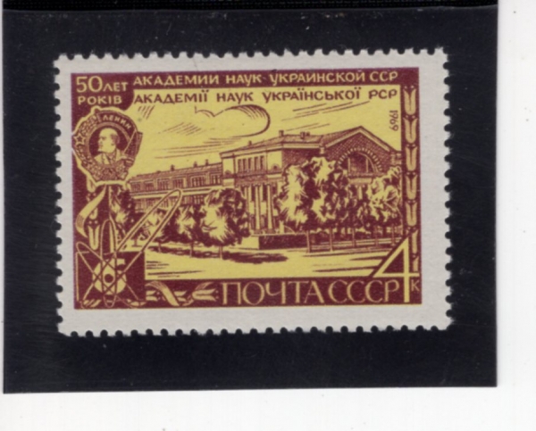 RUSSIA(���þ�)-#3601-4k-UKRAINIAN ACADEMY OF SCIENCES(��ũ���̳� �������о�ī����)-1969.5.22��
