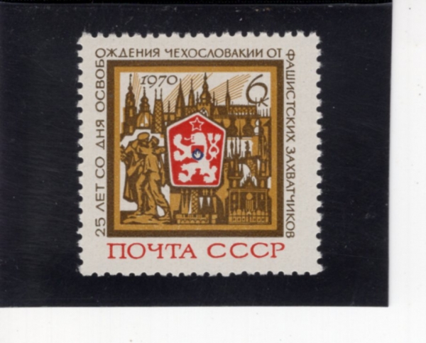 RUSSIA(���þ�)-#3738-6k-CZECHOSLOVAKIA ARMS, VIEW OF PRAGUE(ü�ڽ��ι�Ű�� ����, �δ��佺Ʈ ����)-1970.5.8��