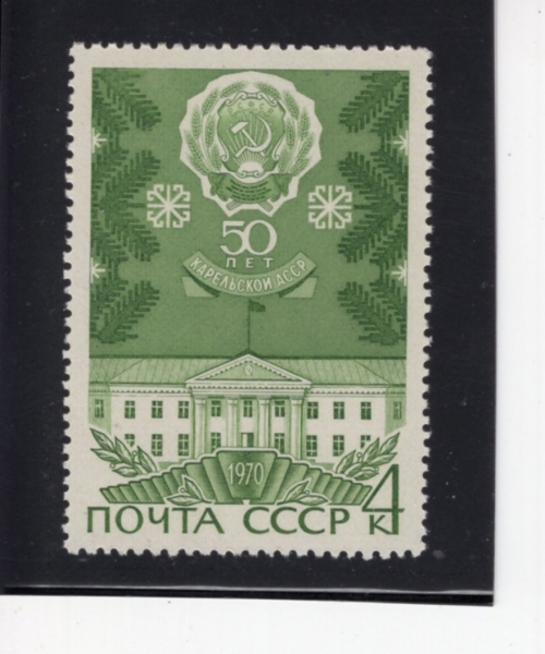 RUSSIA(���þ�)-#3742-4k-HAMMER AND SICKLE EMBLEM AND BUILDING OF SUPREME SOVIET IN KAZAN(�� �� ��ġ, ī�� ũ����)-1970.5.27��