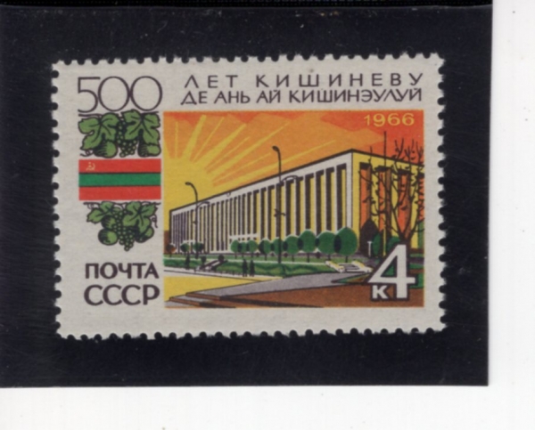 RUSSIA(���þ�)-#3250-4k-GOVERNMENT HOUSE, KISHINEV. AND MOLDAVIAN FLAG(Ű�óʿ� ����û��, �������� ����)-1966.10.8��