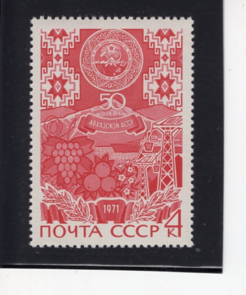 RUSSIA(���þ�)-#3814-4k-50TH ANNIV. OF DAGESTAN(�ٰԽ�ź 50�ֳ�)-1971��